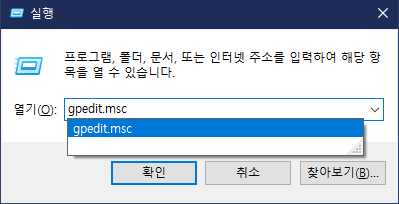 .NET Framework 3.5 0x800F081F 오류 해결방법1