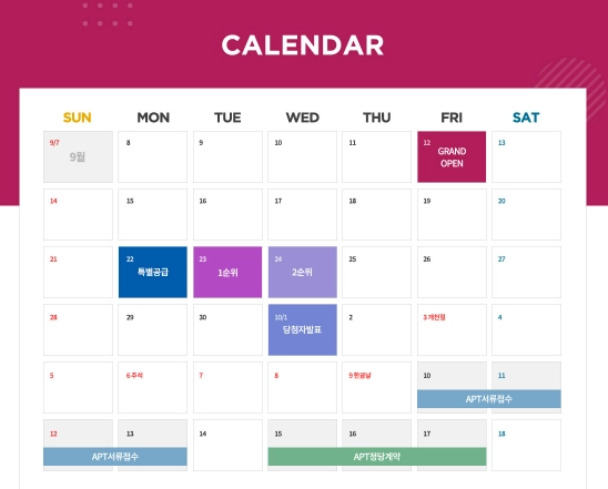 서면 어반센트 데시앙 분양가