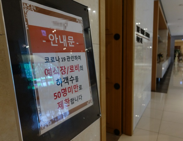 사회적거리두기3단계15