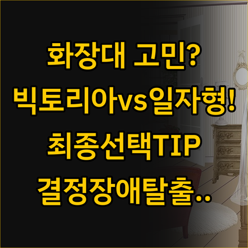 침실 인테리어 고민 해결 공간을 빛내..