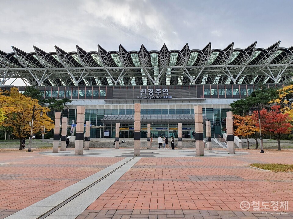 경주역 열차시간표