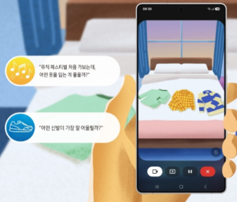 삼성전자 실적발표 2025년 1분기