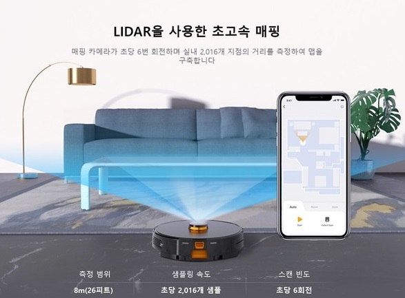 초고속-매핑-기능