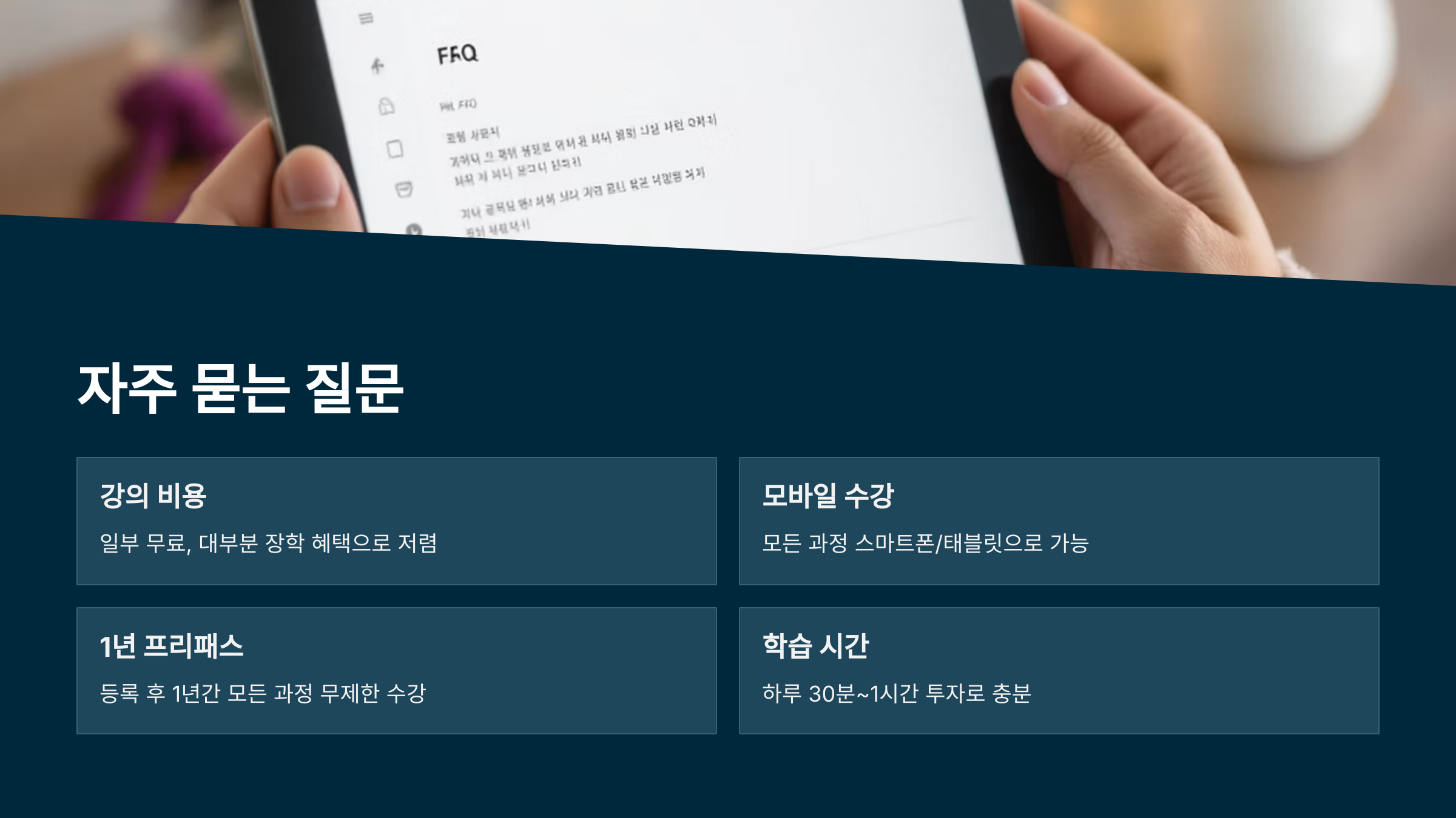 한국자격증협회 수강 후기 총정리