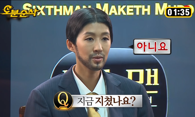 지친 우리의 모습