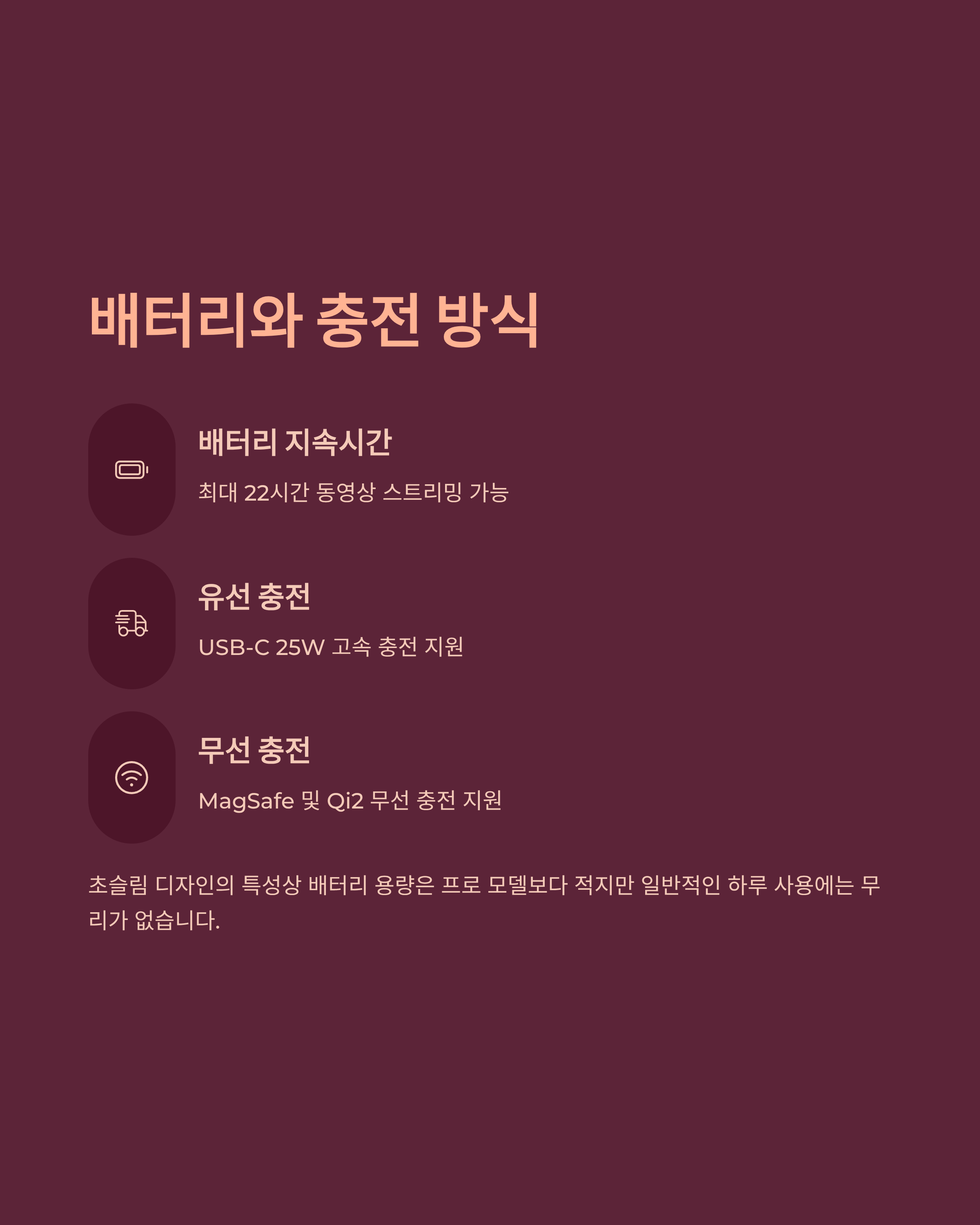 아이폰17에어자료사진