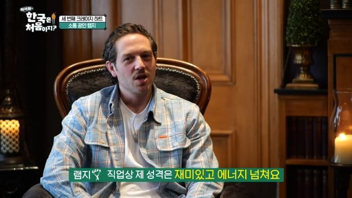 램지