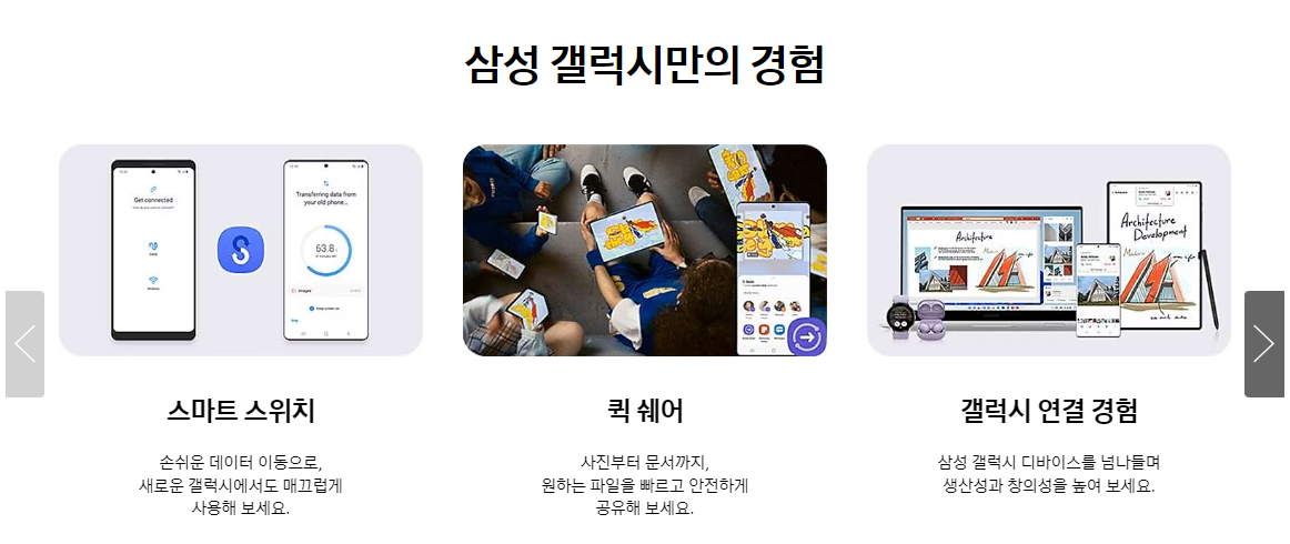 삼성전자 갤럭시 A34 5G 자급제폰 가격, 색상, 사양, 스펙, 제원 등 구매정보