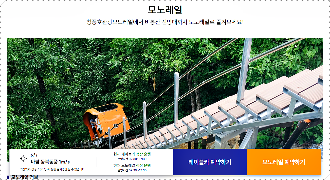 운영시간