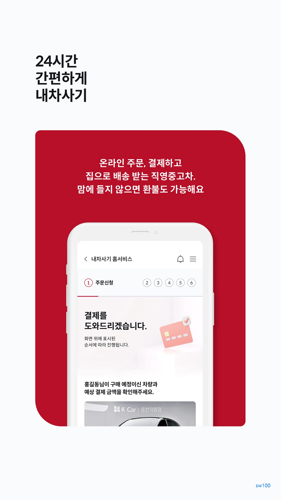 케이카 살펴보기 5