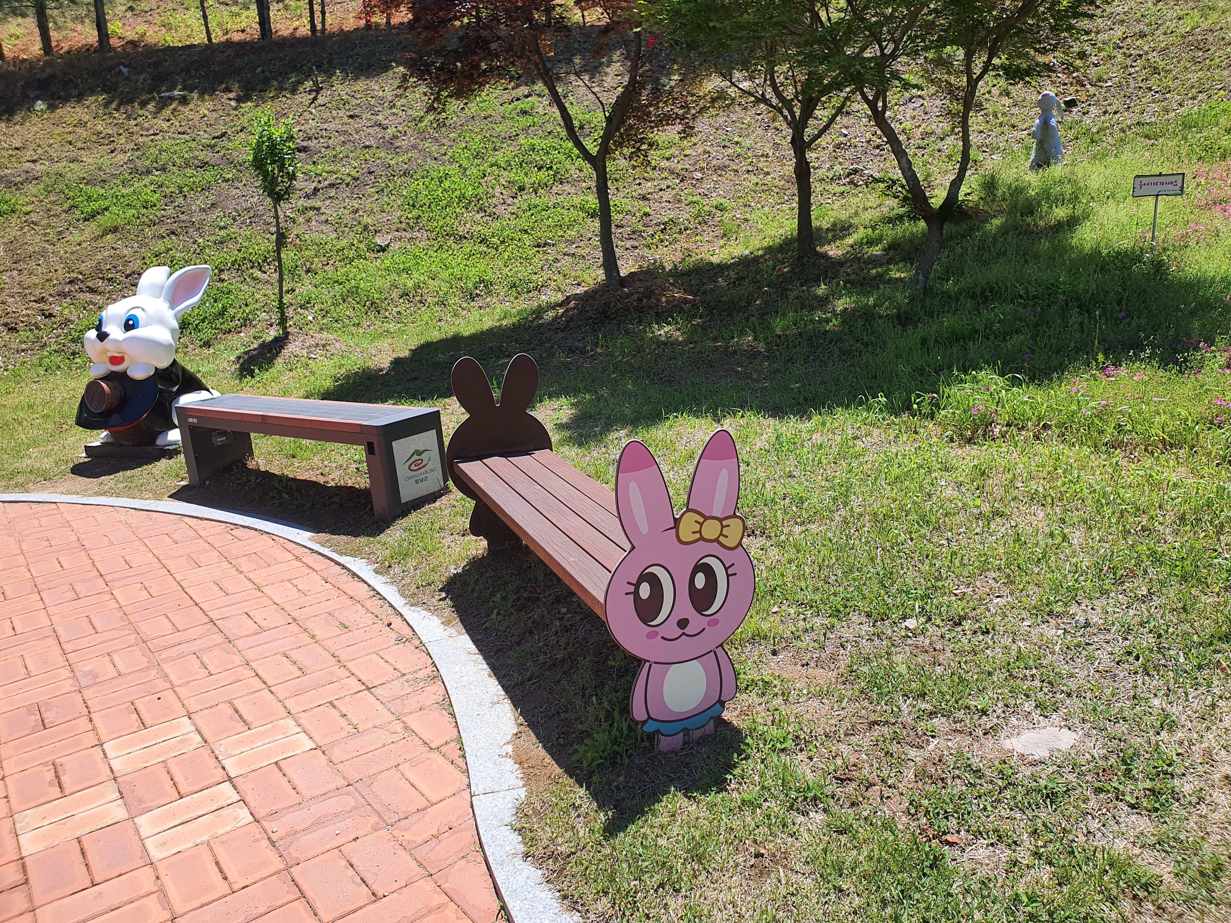 산토끼노래동산