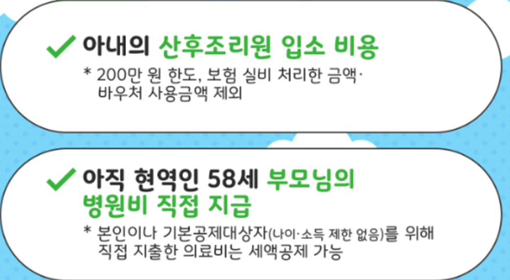 산후조리원