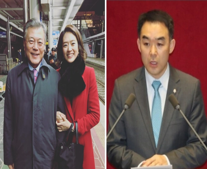 문재인 채이배 고민정