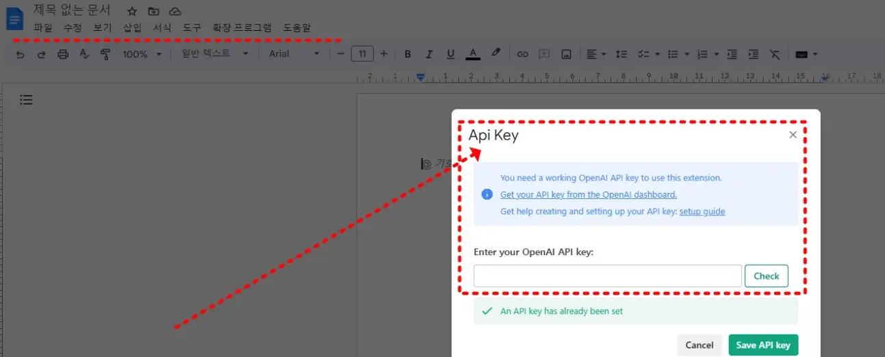 구글독스_GPT for sheets and docs