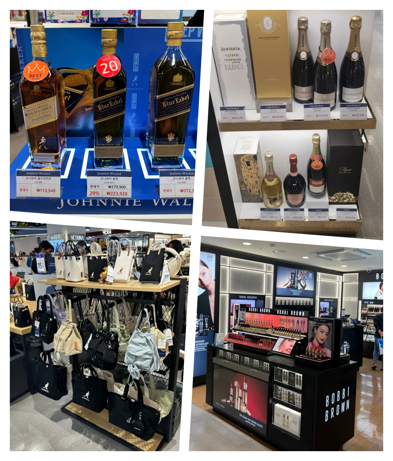 제주공항-면세점