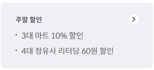 우리 가족 생활비 절약 신용카드 TOP3