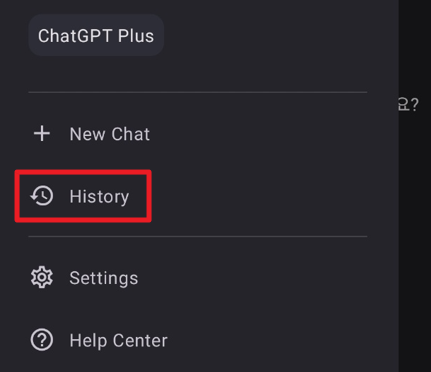 History 확인