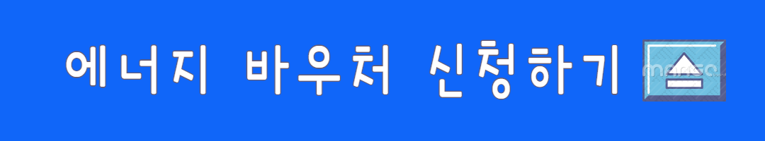 청년복지 지원 총정리 (청년지원금, 신청기간, 정부정책) 관련사진