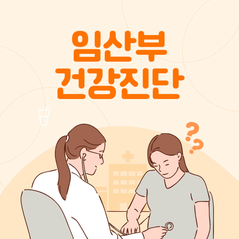 워킹맘제도
