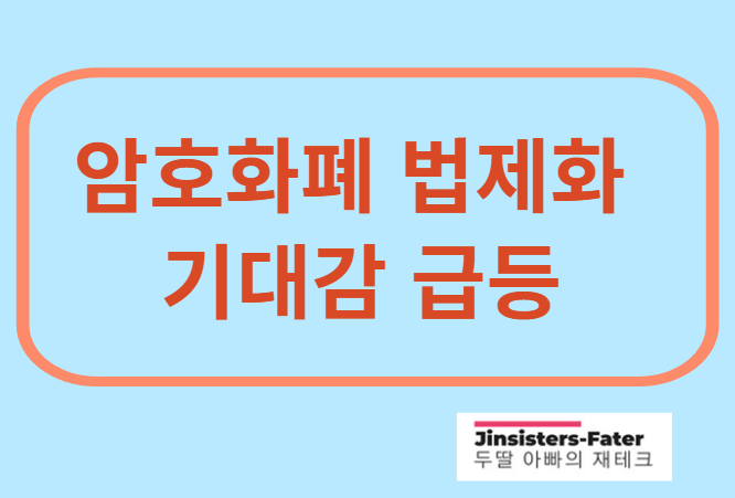 오늘의-주식-종목-추천