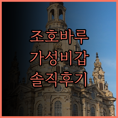 더블트리 바이 힐튼 조호르바루 솔직 