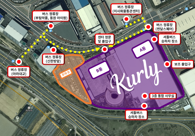 마켓컬리 김포 아르바이트2