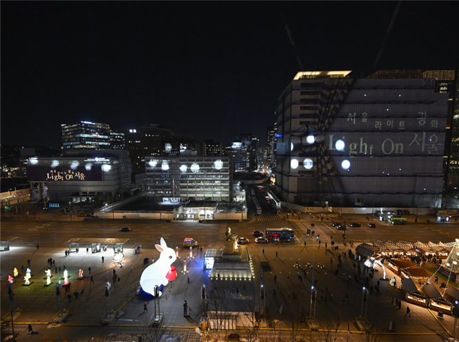 서울라이트 광화