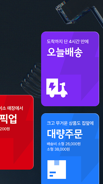 다이소몰 살펴보기 9