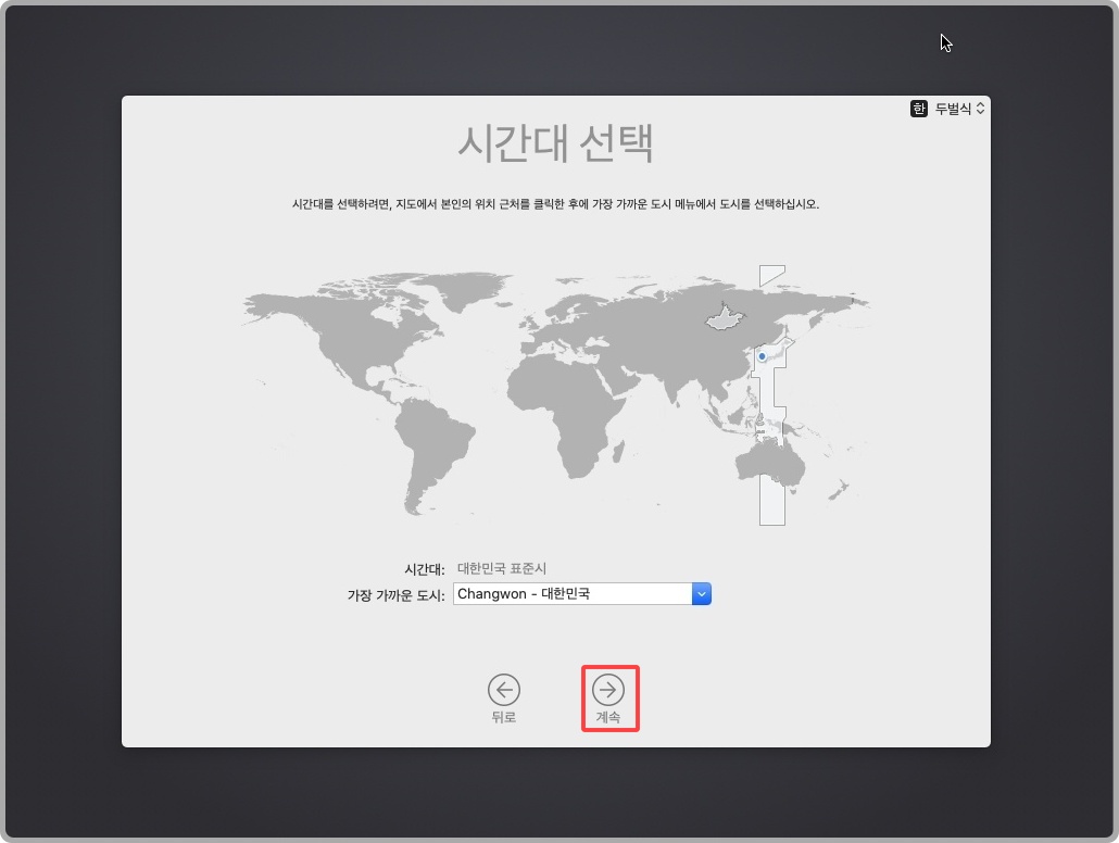 윈도우 맥
