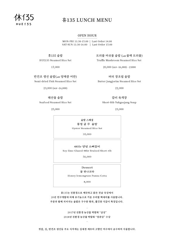 토밥즈솥밥3