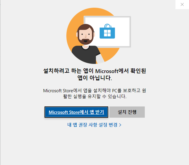 Zoom PC 버전 설치방법