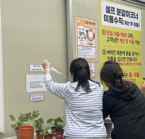 식집사가-좋아할만한-파주-식물원-조인폴리아-화훼단지