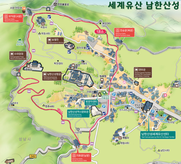 남한산성 둘레길 1코스
