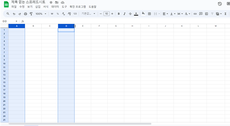 동시-지정-하기