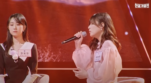 전유진 후쿠다 미라이 연인이여(恋人よ)노래듣기 가사