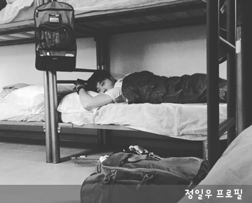 정일우 프로필