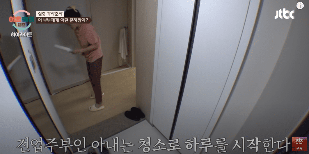 세 번째, 이혼숙려캠프 아내측 남편의 문제