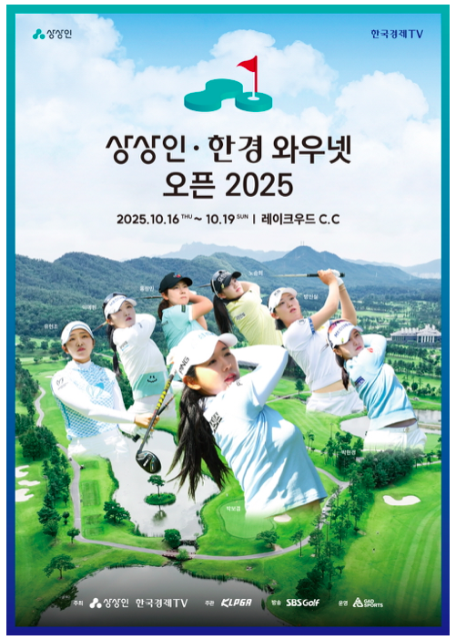 KLPGA 대회