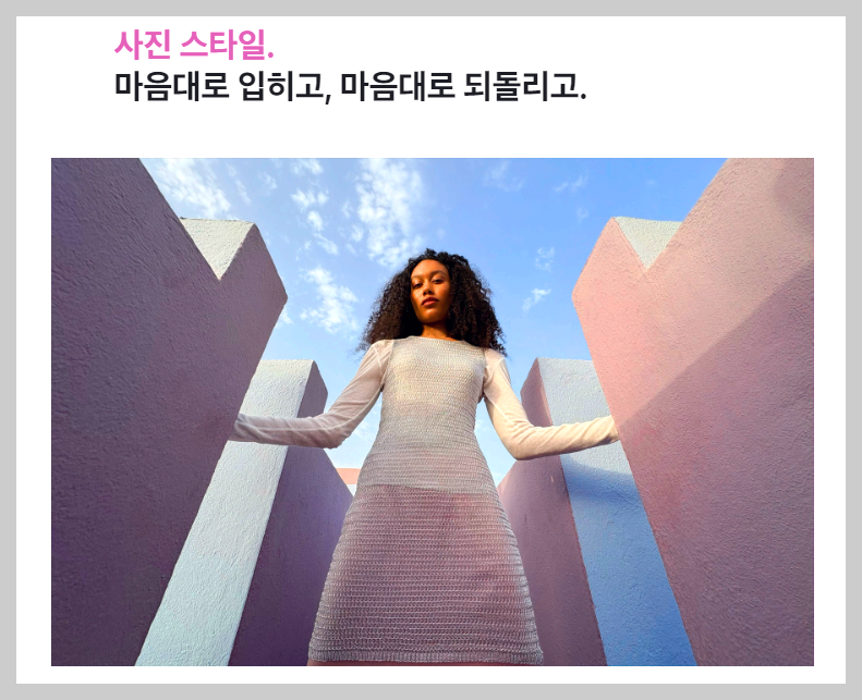 아이폰16