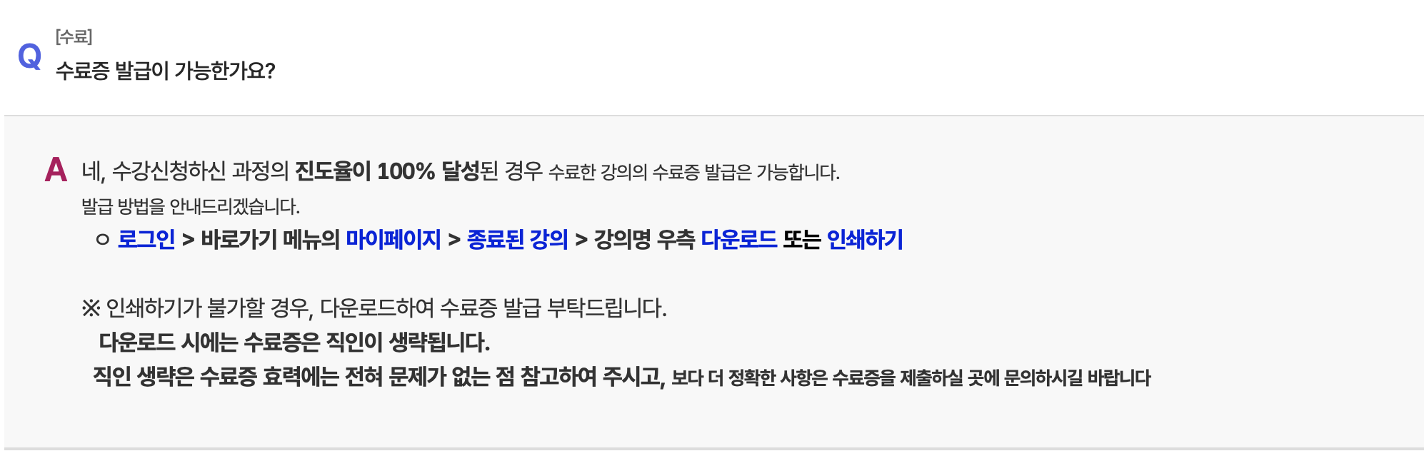 서울시-평생교육포털-서울배움e-바로가기