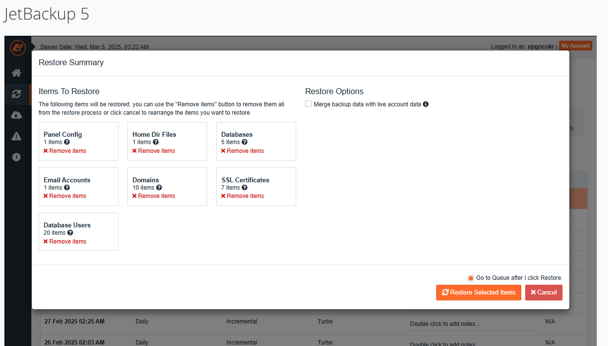 케미클라우드 워드프레스 백업 & 복원 방법 (feat. 무료 일일 백업 & 복원 기능)