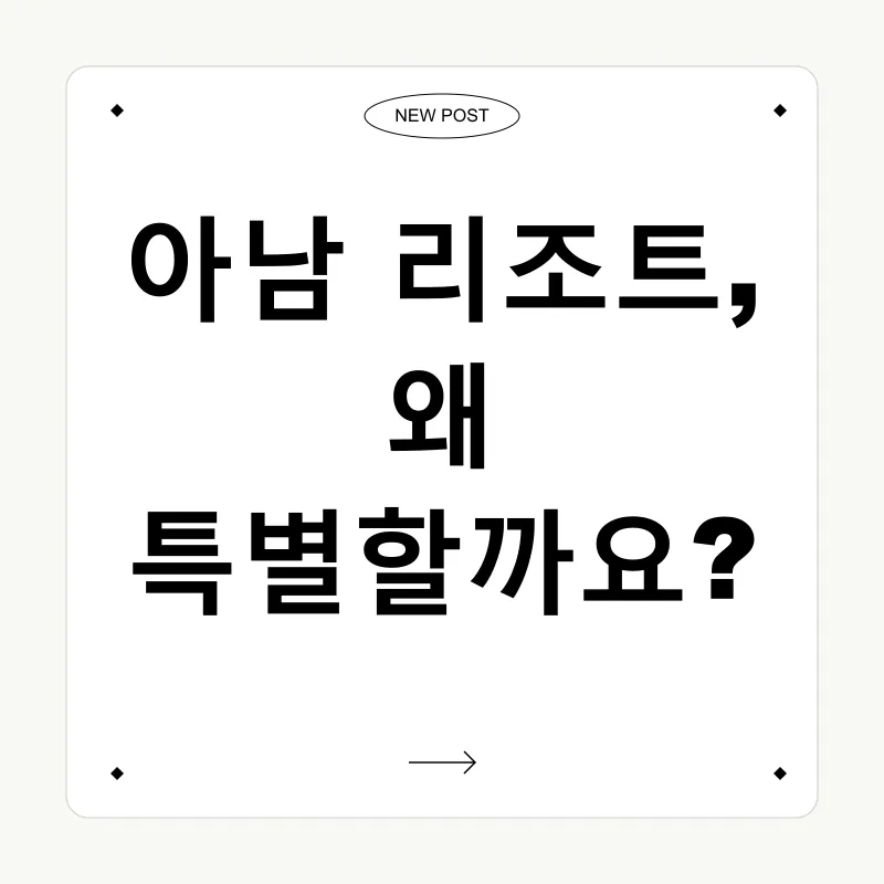 나트랑 휴양_3