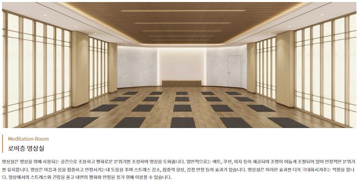 인천 청라 청라실버타운 더시그넘하우스청라 가격 입주비용 신청방법 총정리 2024