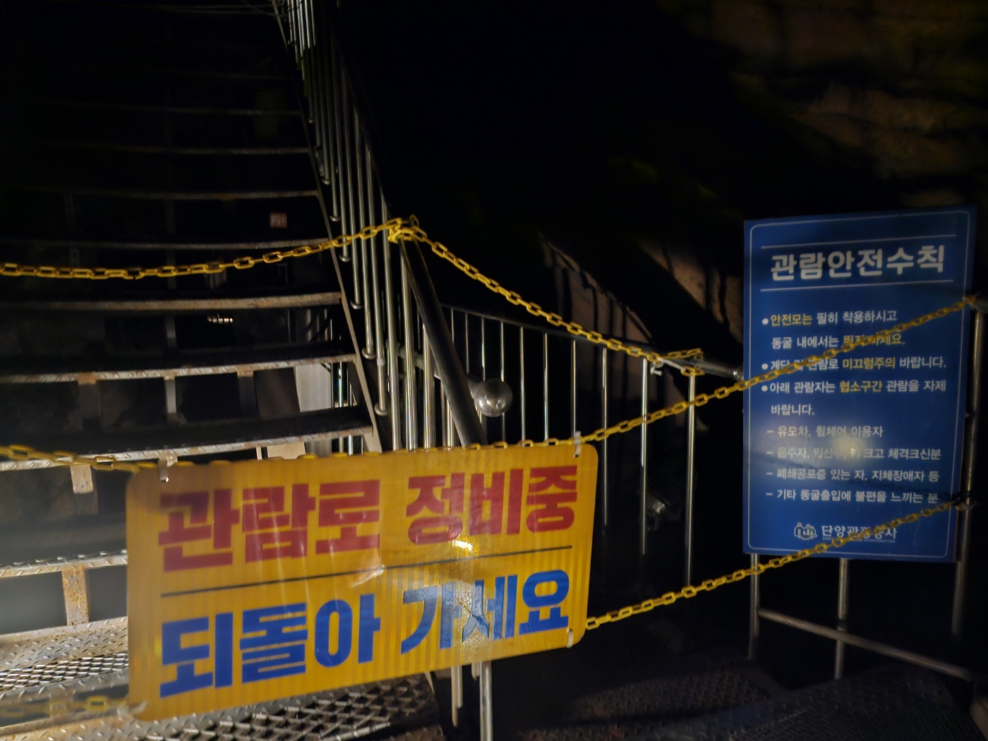 단양여행기 [5(完) : 온달관광지] - Trip to Danyang [5(fin.): Ondal Tourist Site]