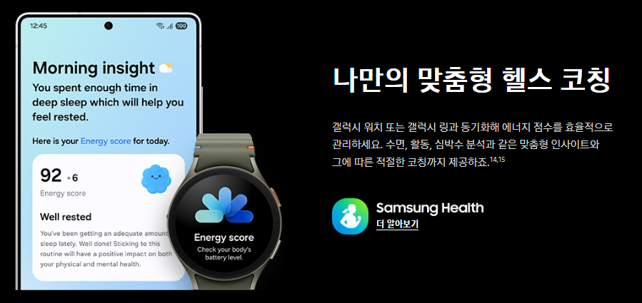 갤럭시s25-사전예약-혜택