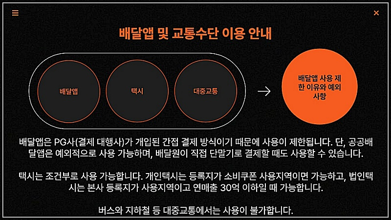 2025 정책브리핑