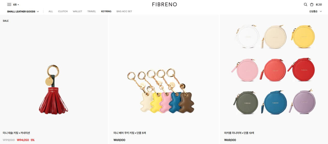 피브레노 공식 홈페이지 키링 카테고리