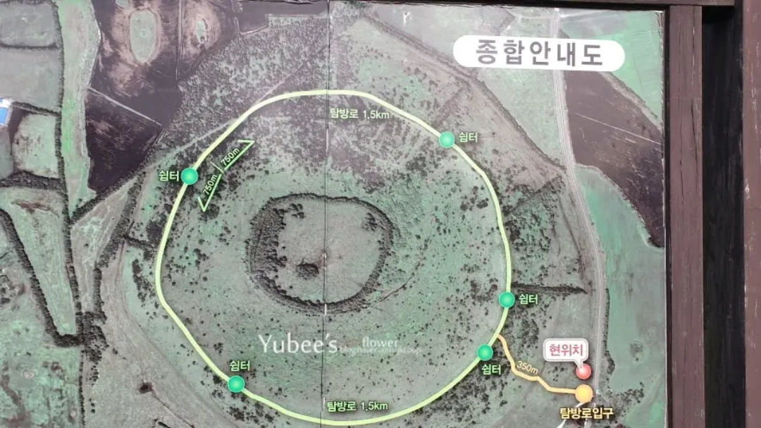 아부오름 지도