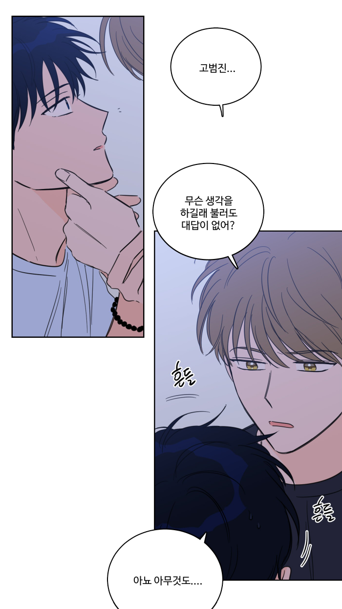 범을-길들이는-요령