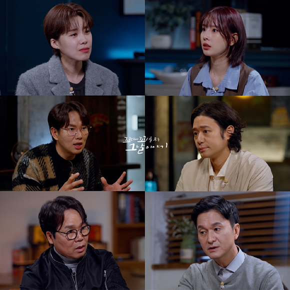 &#39;꼬꼬무&#39; 프리뷰 갈무리 [사진=SBS]